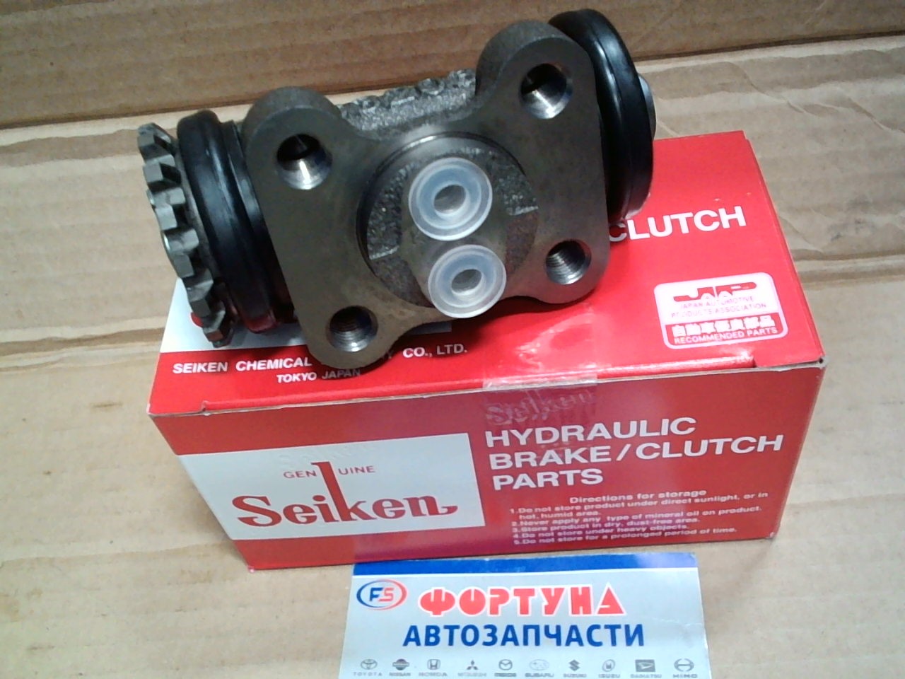 РТЦ 8-97078-617-0 (130-80446) SEIKEN /задний L ELF '93-'98 NPR,  NKR,  NKS/ на  