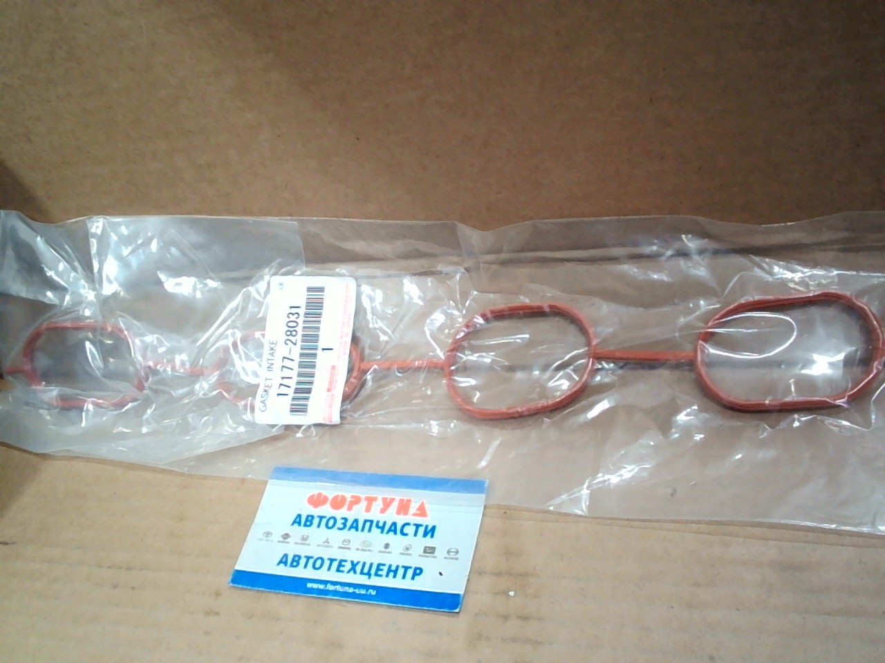 Прокладка впускного коллектора 1AZFE,  2AZ-FE '00- [17177-28031] TOYOTA на  