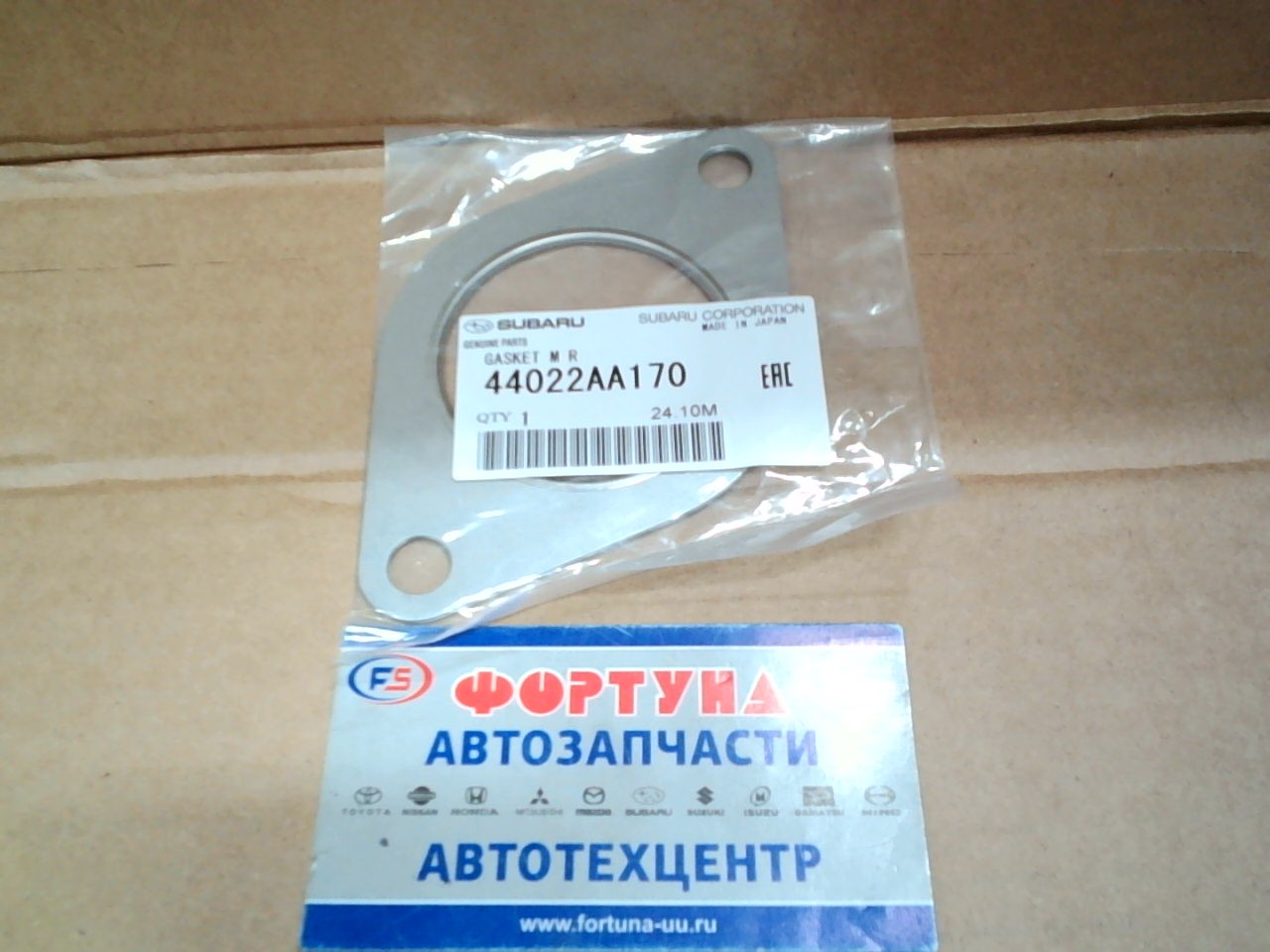 Прокладка глушителя 44022AA170 SUBARU на  