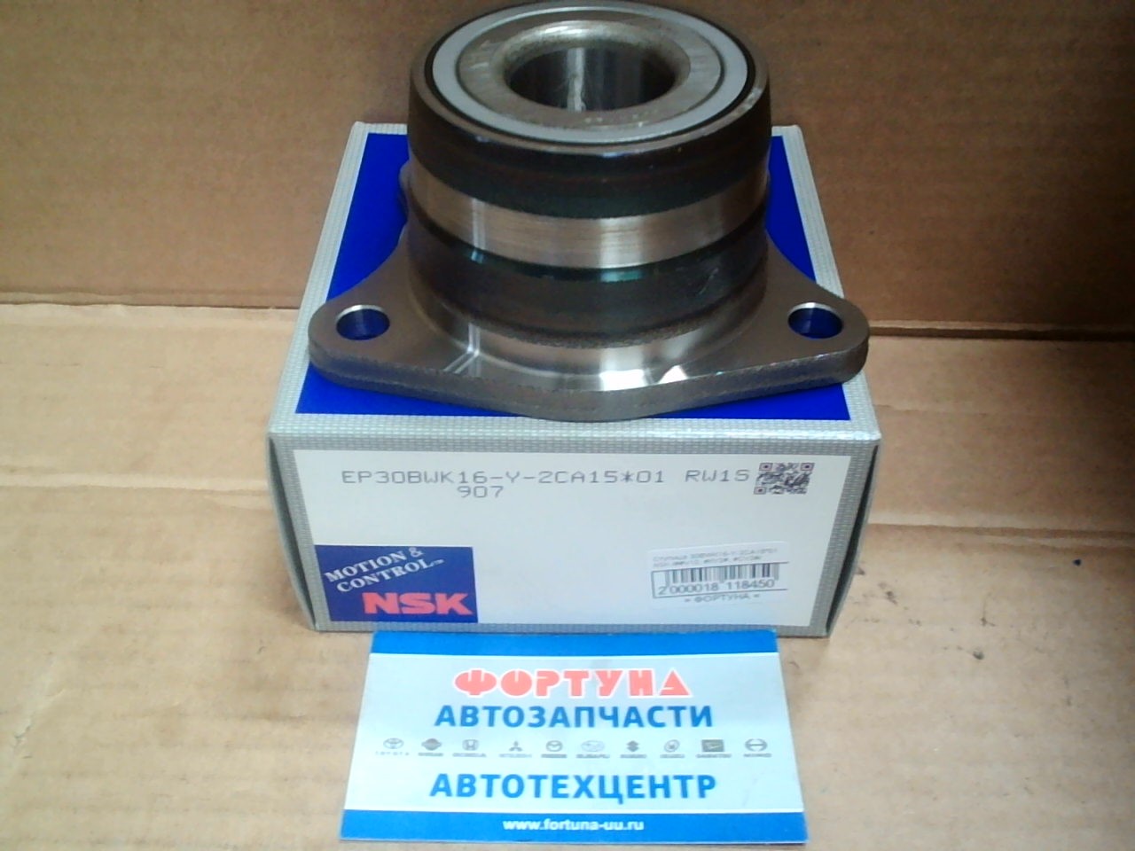 Ступица 30BWK16-Y-2CA15*01 NSK /##V10,  #XV2#,  #CV2#/ на  