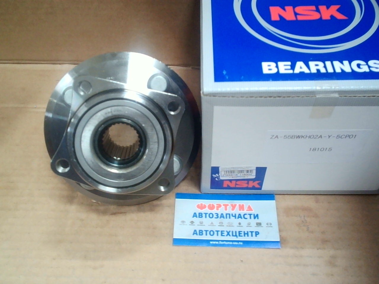 Ступица 55BWKH02A-Y-5CP01 RW1S NSK /REAR COROLA NZE124 4WD/ на  