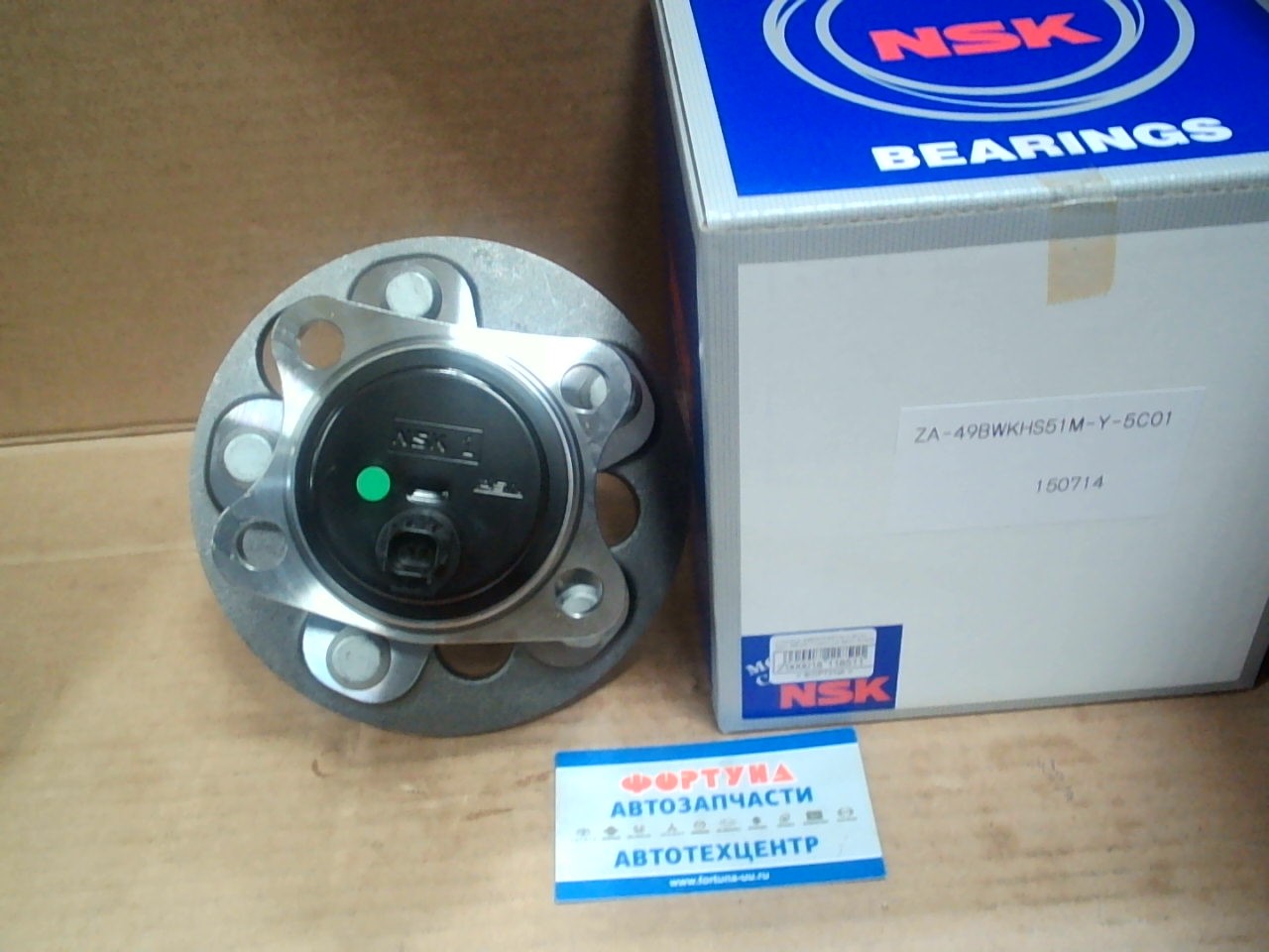 Ступица 49BWKHS51M-Y-5C01 NSK /REAR COROLLA SED,  AURIS '06-/ на  