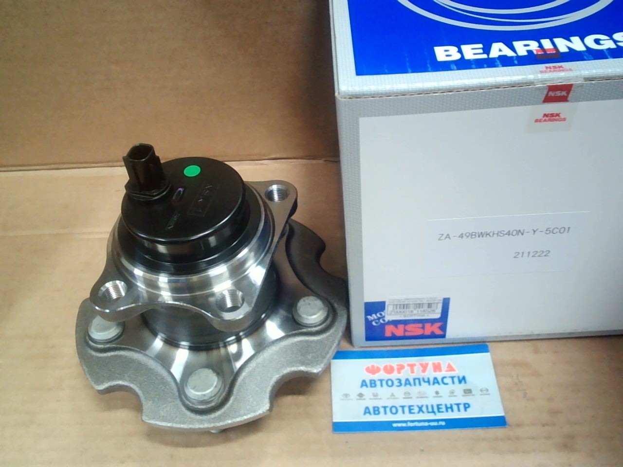 Ступица 49BWKHS40N-Y-5C01 NSK /REAR ACA38 '05-,  ZSA35 '08- R,  RAV4 XA40,  11.2012 - 12.2015,  3ZR-FE,  MT,  Lexus NX200 Z10,  09.2014 - 10.2017,  3ZR-FAE/ на  