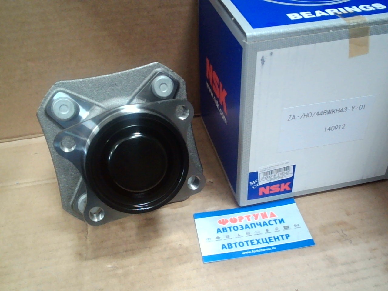 Ступица 44BWKH43-Y-01 NSK /REAR TIIDA '07-/ на  