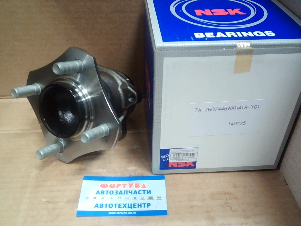 Ступица 44BWKH41B-Y01 NSK /REAR TIIDA,  WINGROAD,  C11,  G11,  Y12,  Z11,  Z12 '04-/ на  
