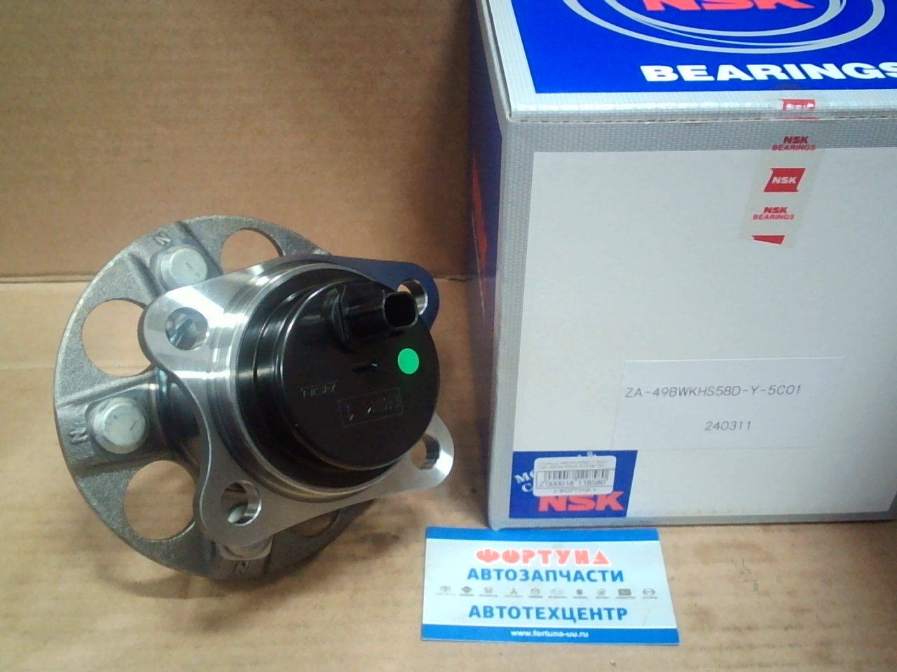 Ступица 49BWKHS58D-Y-5C01 NSK /REAR PRIUS ZVW3# '09-/ на  