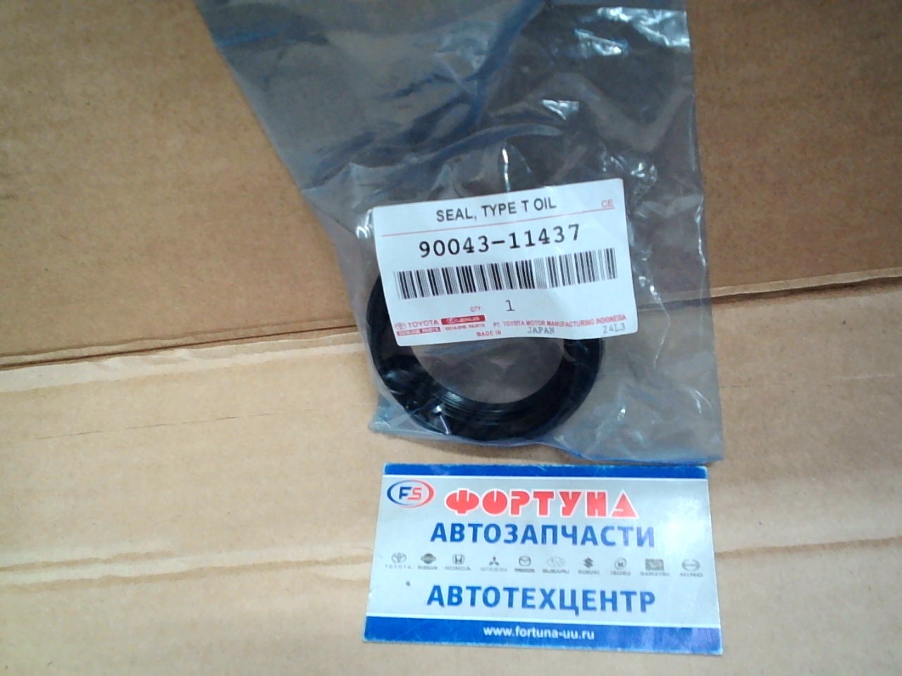 Сальник 45x64x12x19 TOY [90043-11437] TOYOTA /LH привод Raize A200,  A210/ на  