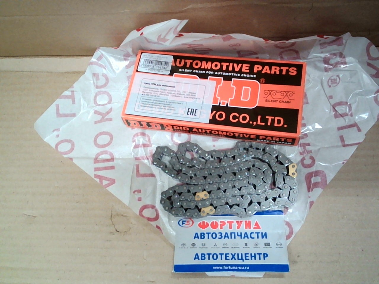 Цепь KF-DET [13506-B2010] SCH0412SV140LE DID на  