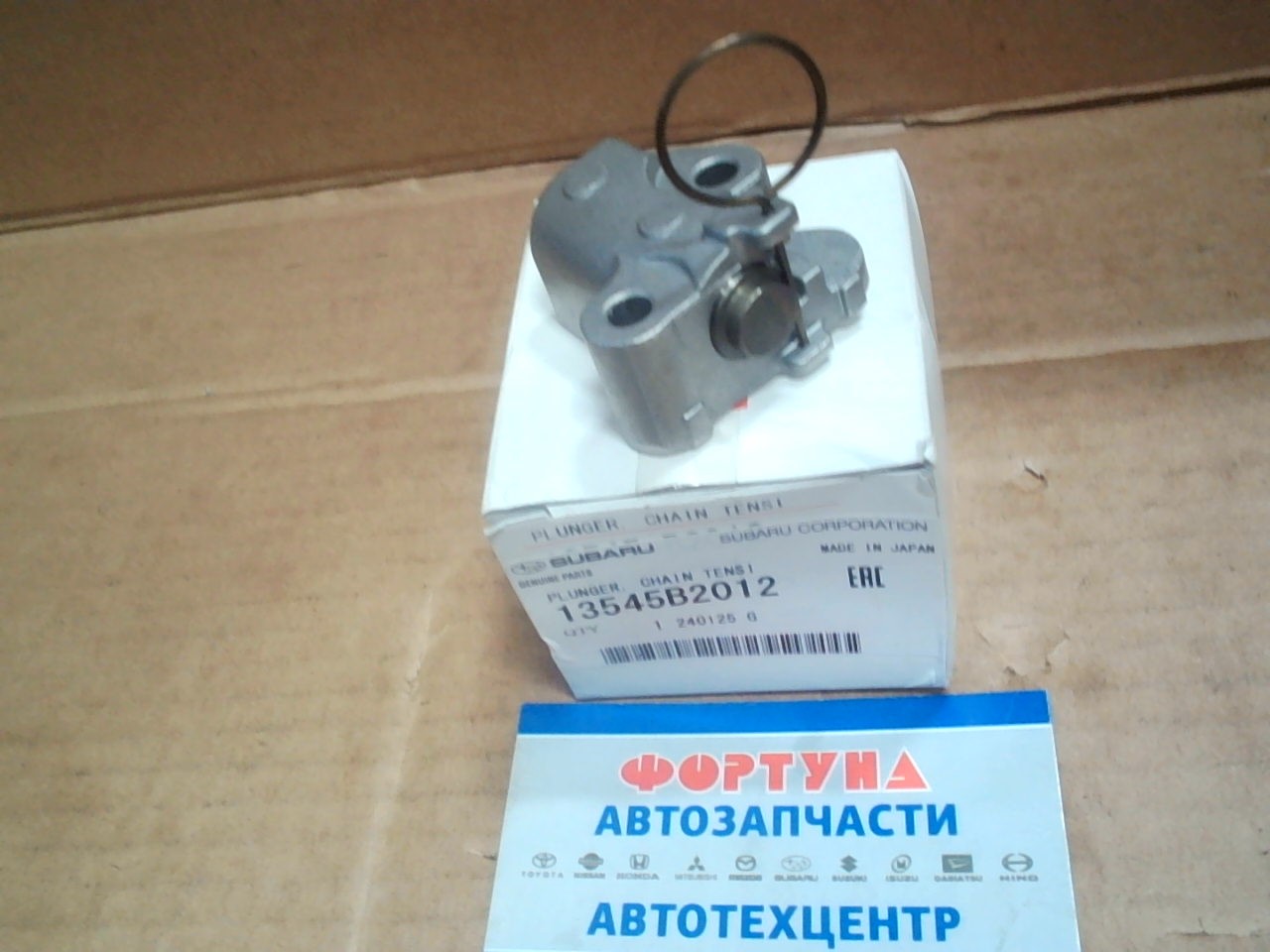 Цепи натяжитель KF-DET [13545-B2012] DAIHATSU на  