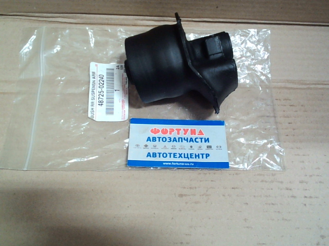 Сайлентблок 48725-02240 TOYOTA /COROLLA NZE120, ZZE12#,  '01-'08/ на  