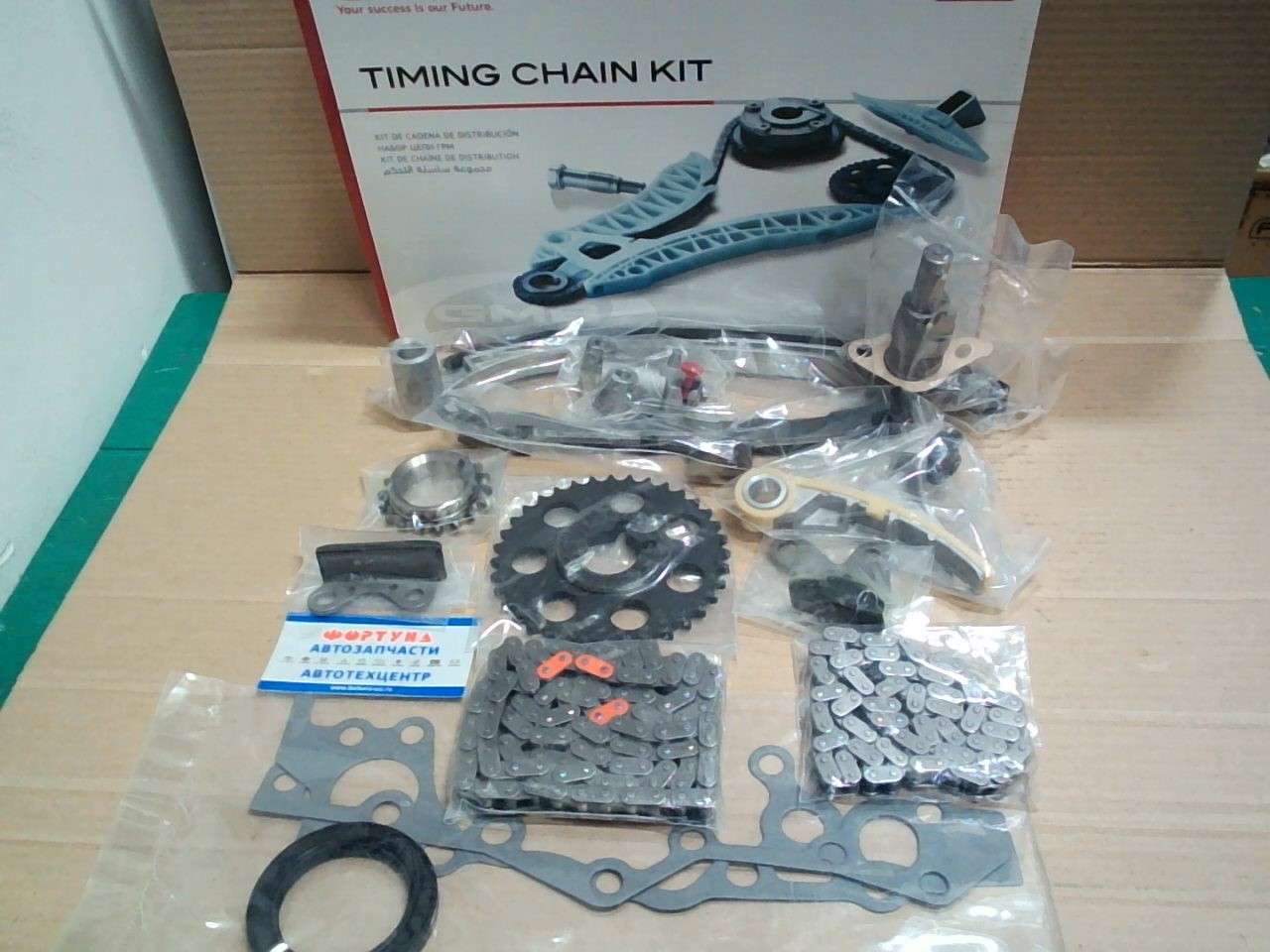 Комплект цепи ГРМ Toyota 3RZ-FE (GTCKTY009) GMB /pics/ (с сальником) на  