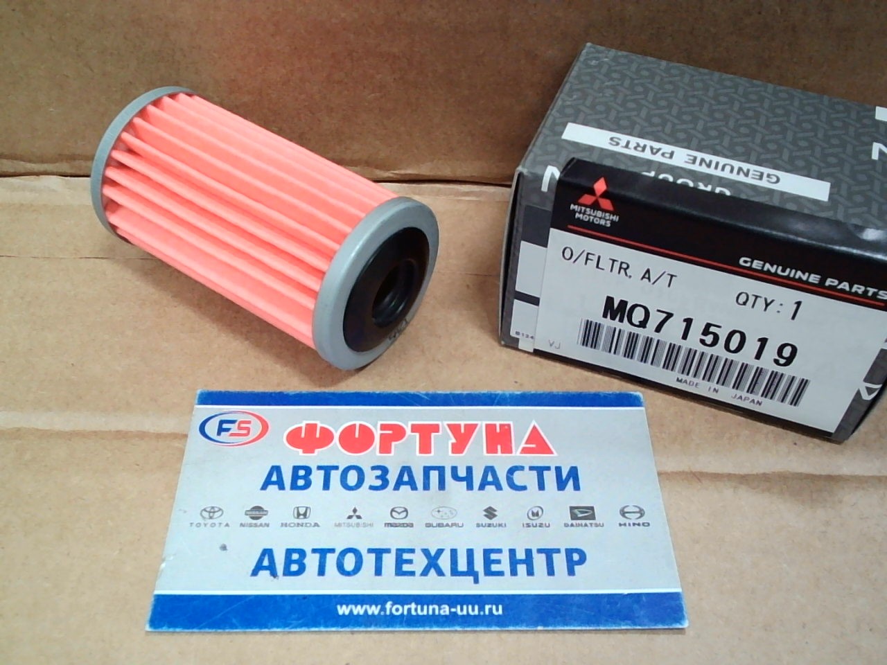 Фильтр АКПП MQ715019 MITSUBISHI /Ek Wagon,  Ek Space/ на  