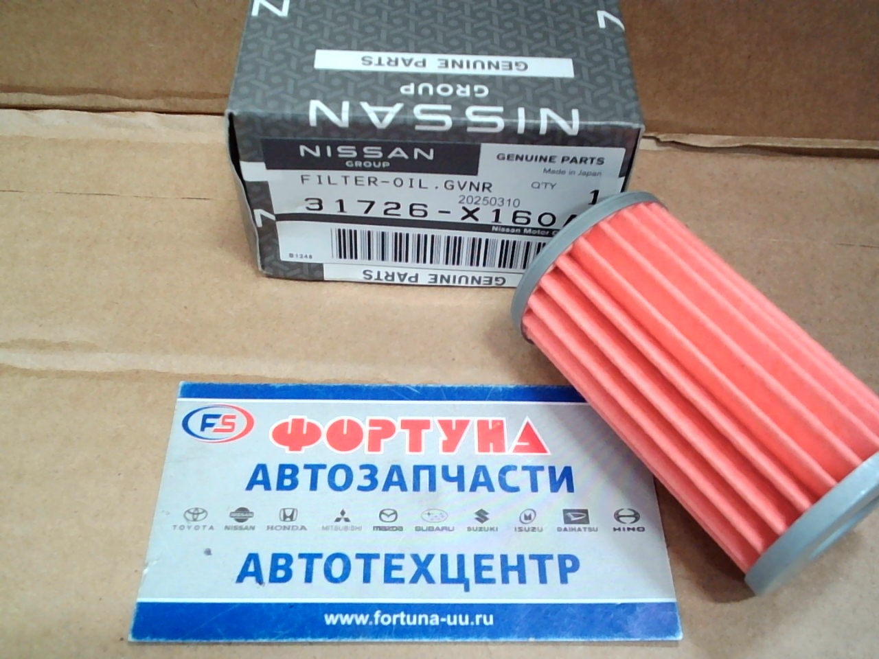 Фильтр АКПП 31726-X160A NISSAN /Ek Wagon,  Ek Space/ на  