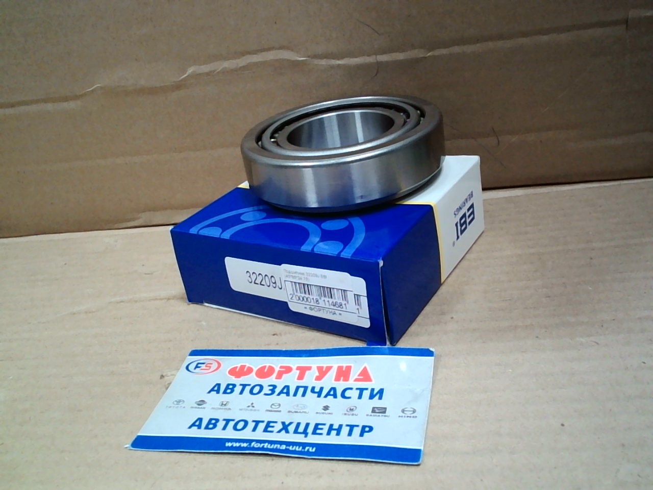 Подшипник 32209J EBI (45*85*24, 75) на  