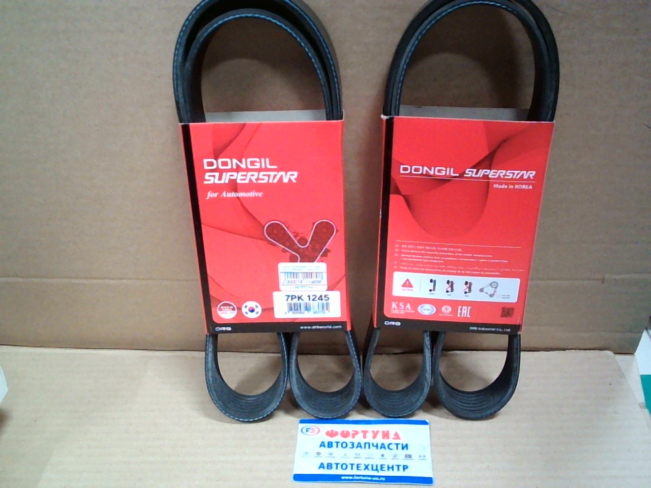 Ремень ручейковый 7PK 1245 DONGIL /NISSAN X-TRAIL NT32 MR20DD/ на  