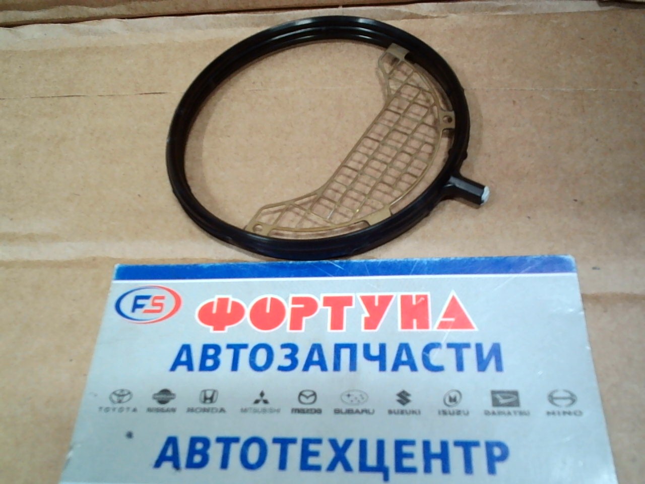 Прокладка дроссельной заслонки 22271-75031 TOYOTA /2AZ-FE/ на  