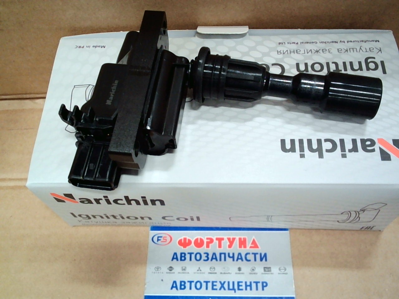 Катушки Зажигания ZL01-18-100A (NCZ-1308) NARICHIN /323 ZL '00-/ на  