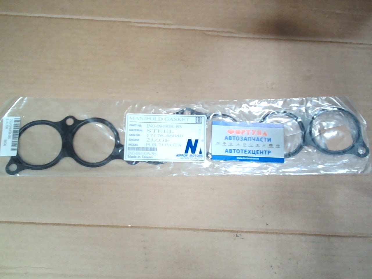 Прокладка впускного коллектора 1JZ [17176-46040] NIPPON MOTORS /JZX105/ на  