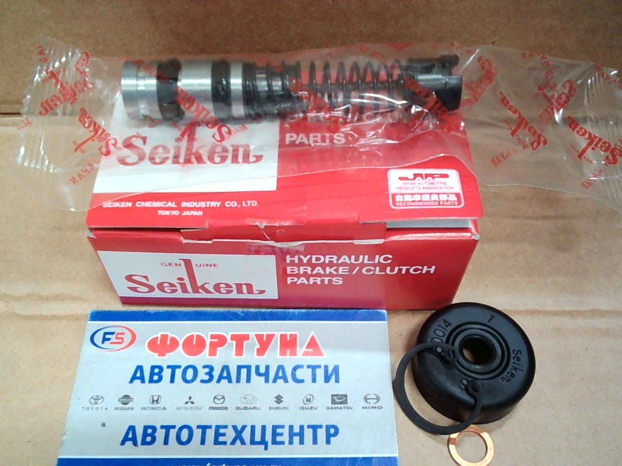 Ремкомплект ГЦС 210-62392 SEIKEN /CIVIC 96-/ на  