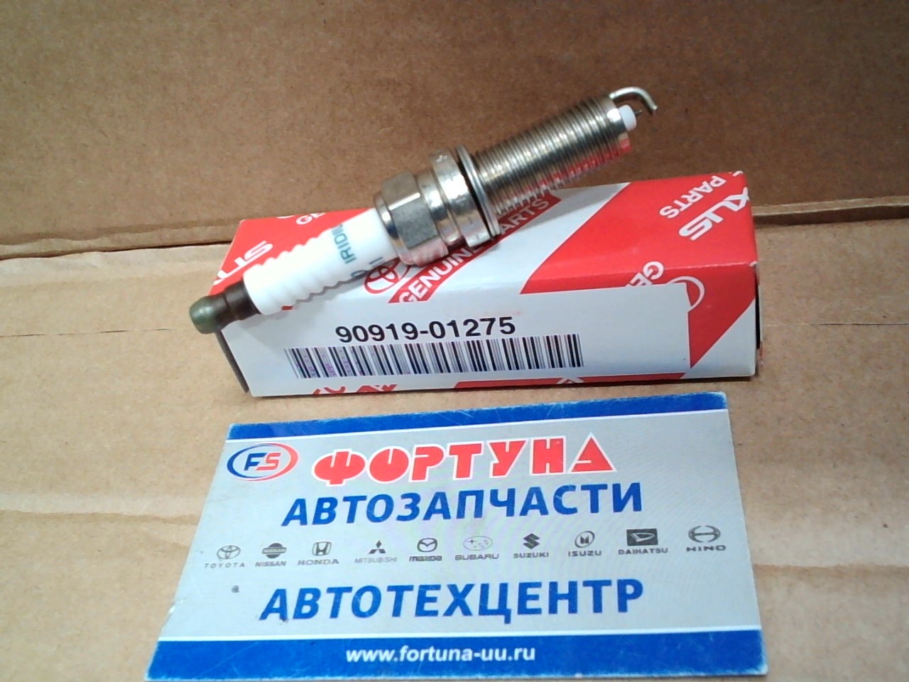 Свеча зажигания 90919-01275 TOYOTA /1ZRFE,  2ZRFE '06-/ на  