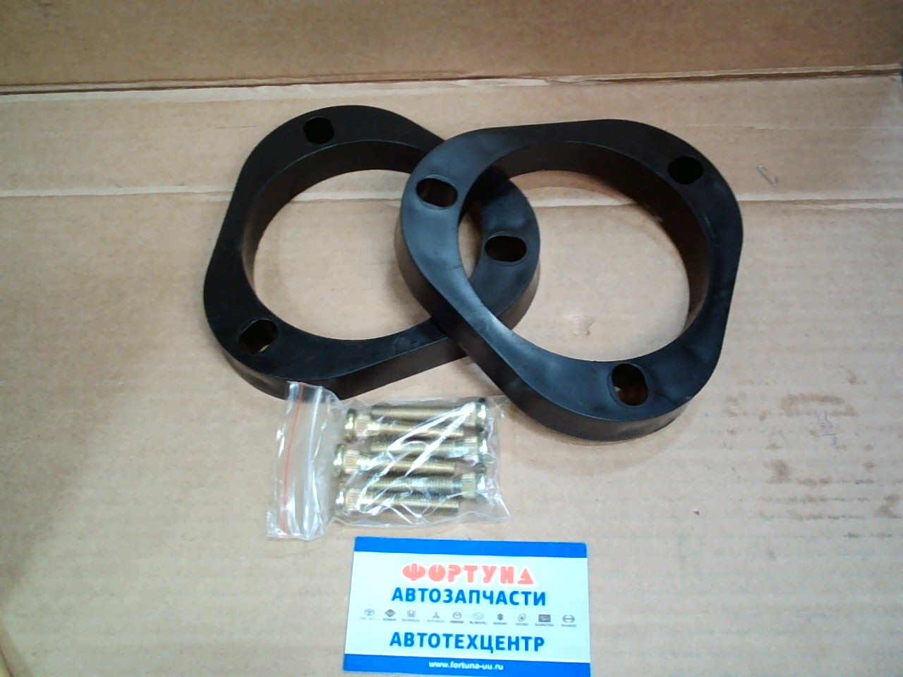 Проставки под пружину пластик Front TOY P-7 Григорий-Авто /AXIO/FIELDER,  NZE121/141 WISH ZGE20,  NHW20 30mm (2шт.) на  