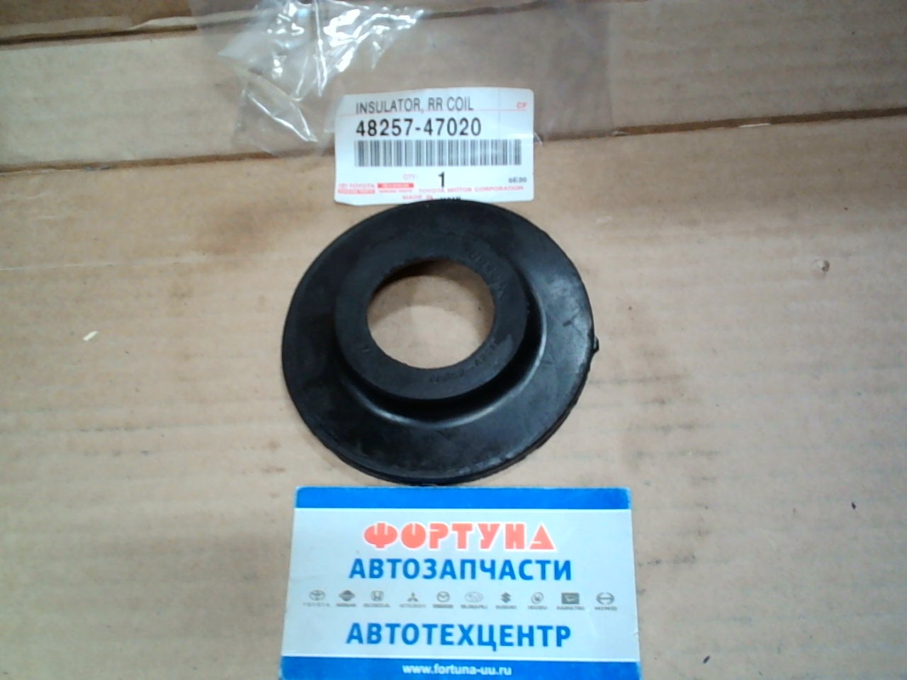 Проставки под пружину 48257-47020 TOYOTA /Lexus NX200 AZ20 '21-,  M20A-FKS,  CVT,  RAV4 XA50 '18-,  A25A-FKS,  AT/ на  