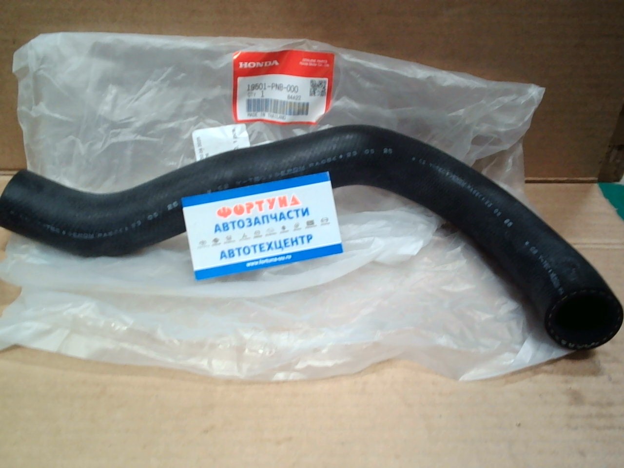 Патрубок радиатора верхний 19501-PNB-000 HONDA /HONDA CR-V RD5, RD7 2001-2006 / на  
