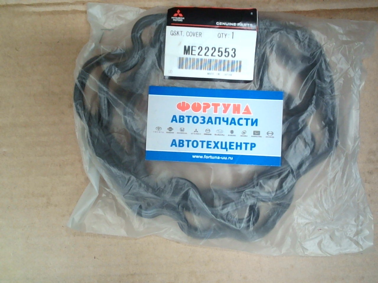 Прокладка клапанной крышки 4M50T [ME222553] MITSUBISHI на  