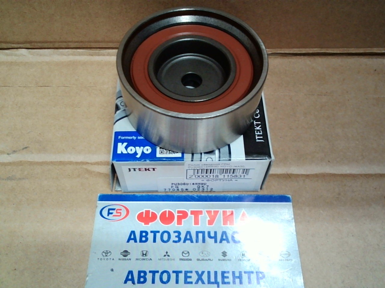 Ролик обводной ГРМ PU306014RR9D KOYO /4A30,  4A31 '98-/ на  