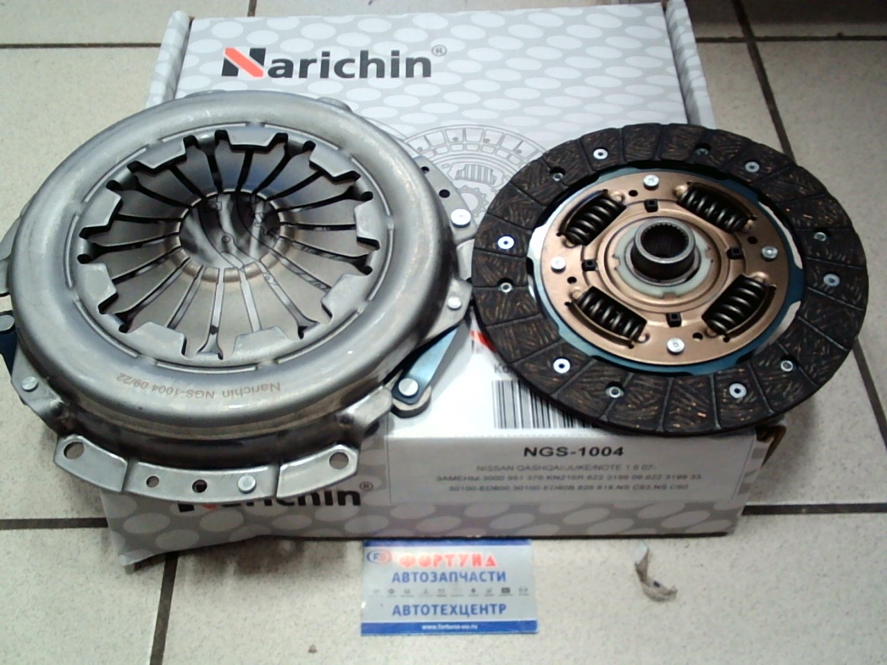 Комплект сцепления NGS-1004 NARICHIN (217x137x247) /NISSAN QASHQAI,  JUKE,  NOTE 1.6 '07-/ корзина+диск на  