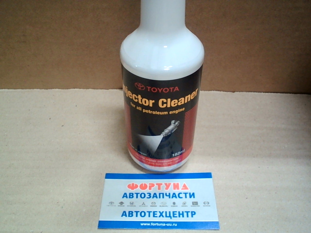 Очиститель Инжектора D4 [08813-80019] TOYOTA (182ml.) /для двигателя D4/Очистители инжекторов,  форсунок,  Toyota/ на  