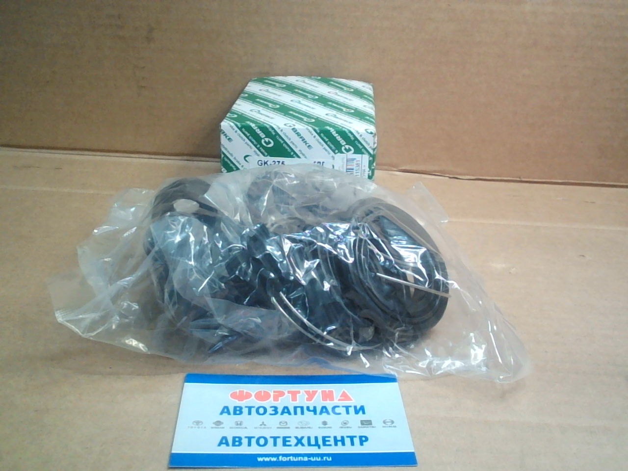 Ремкомплект тормозного суппорта 04479-37010 (GK-275) G-brake /FR DYNA '02- BU303, BU343, XZU300, XZU330, XZU337, WU302XZU412/ 51, 1mm на  