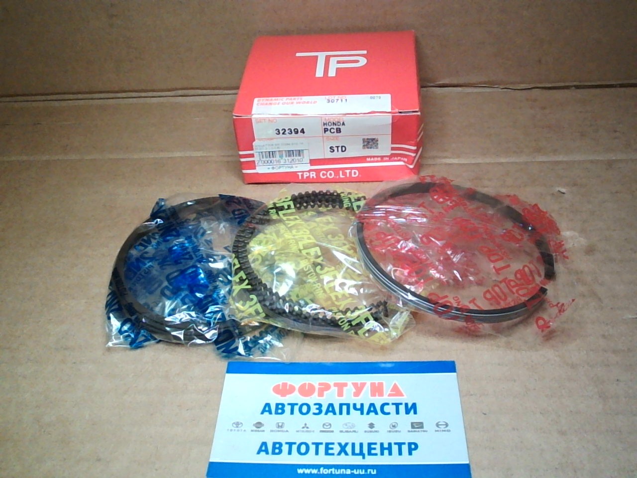 Подшипник B30-39GC4 NSK /первичного вала/ на  