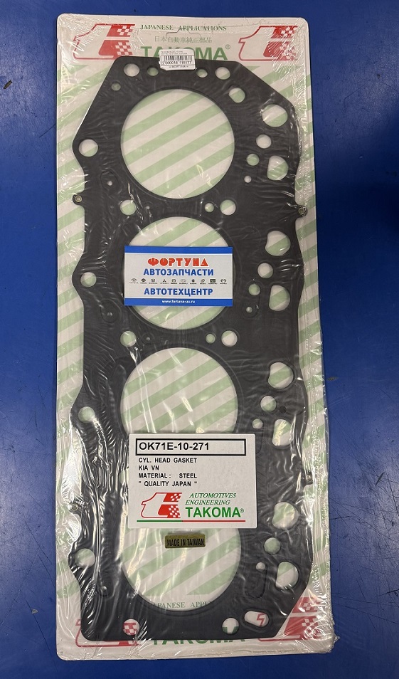Прокладка ДВС VN metal [OK71E-10-271] TAKOMA /KIA BESTA/ на  