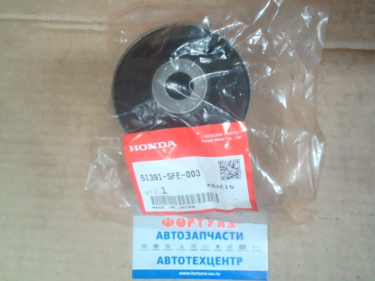 Сайлентблок 51391-SFE-003 HONDA /Front BIG Accord CU1, CU2, CW1, CW2 '08-/ на  