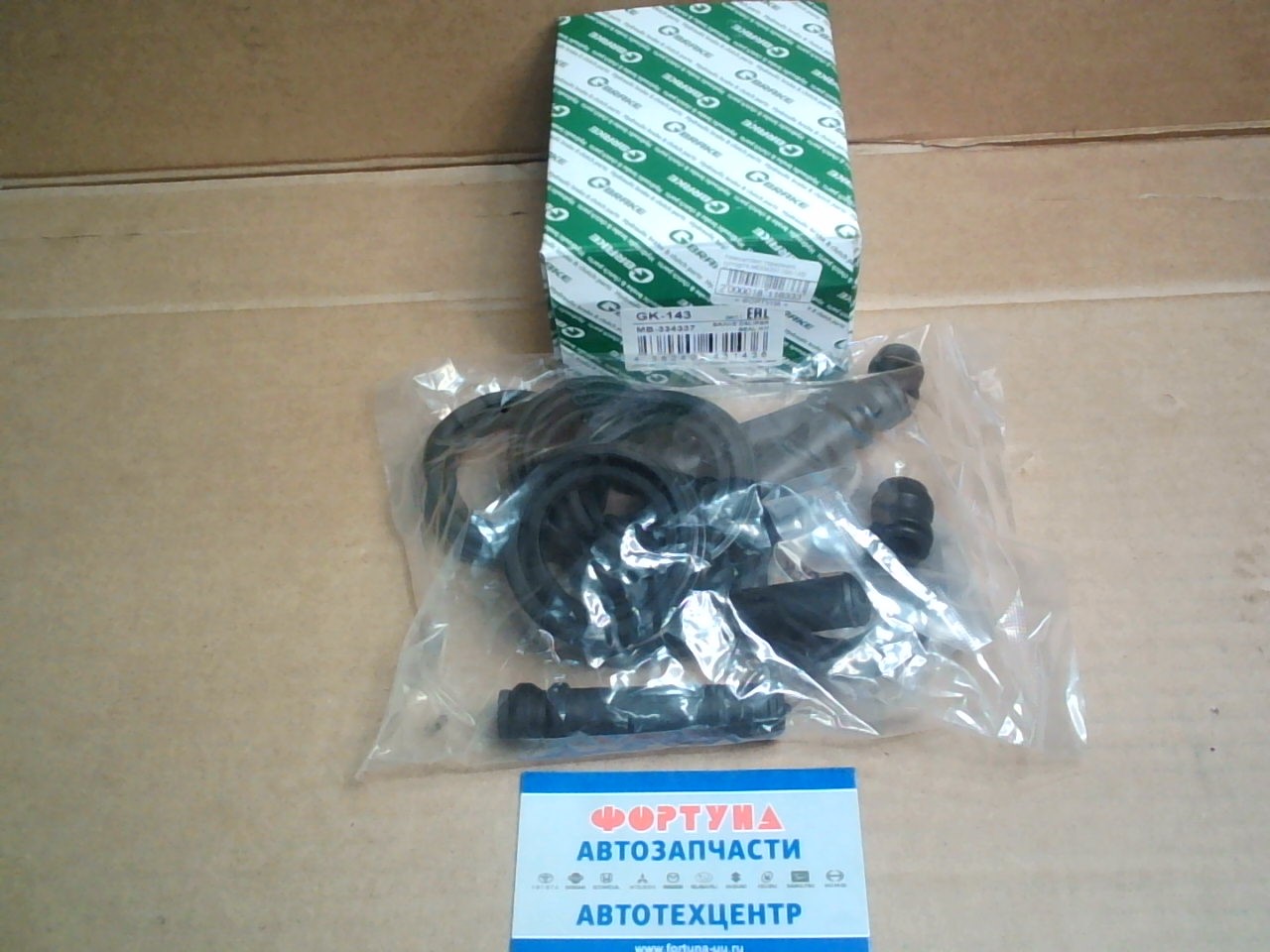 Ремкомплект тормозного суппорта MB334337 (GK-143) G-brake на  