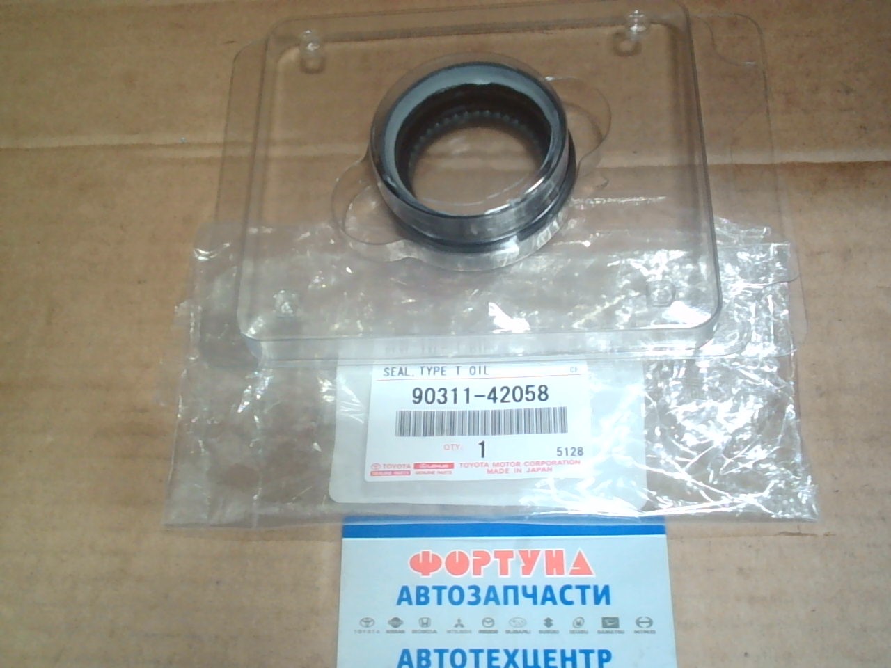 Сальник 42x62x10x23 TOY [90311-42058] TOYOTA /левый привода заднего редуктора Toyota Harrier,  AXUH85,  A25AFXS/ на  