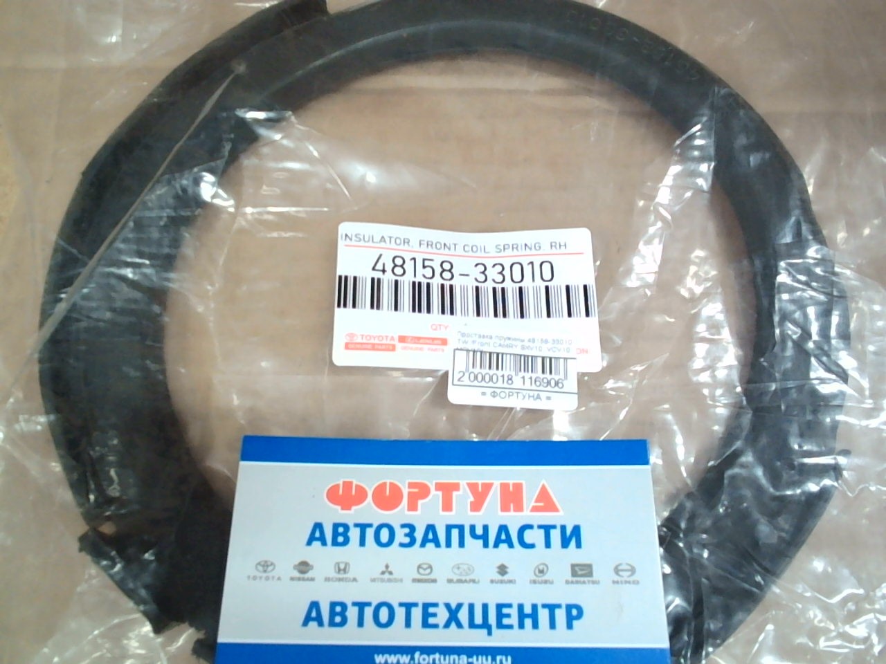 Проставка пружины 48158-33010 TW /Front CAMRY SXV10,  VCV10,  MCV10/ на  