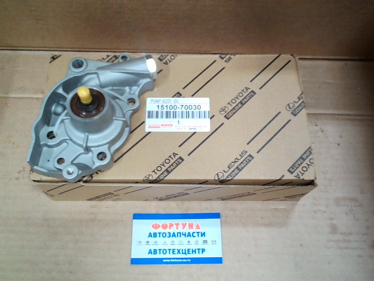 Маслянный насос 15100-70030 TW /1GFE '88-'98/ на  