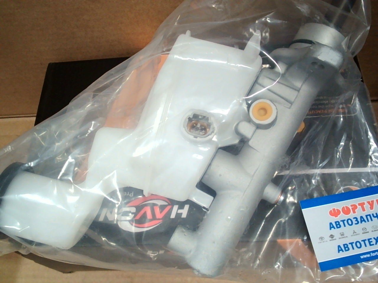 ГТЦ 47201-1A330 TW /COROLLA CE120,  NZE12#,  ZZE12#/ на  