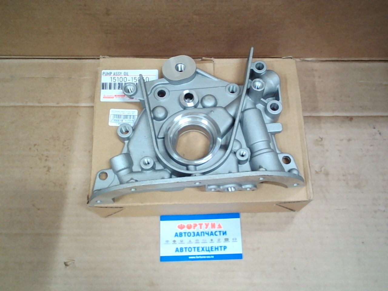 Маслянный насос 15100-15060 TOYOTA(TW) /4AFE, 5AFE '96-/ на  