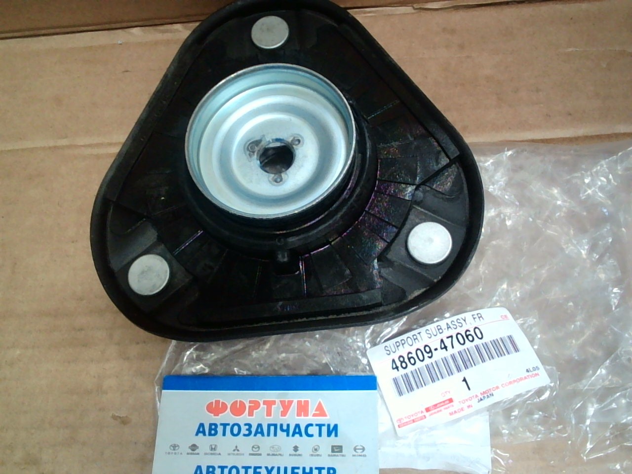 Чашка 48609-47060 TOYOTA /Front PRIUS ZVW5#/ на  
