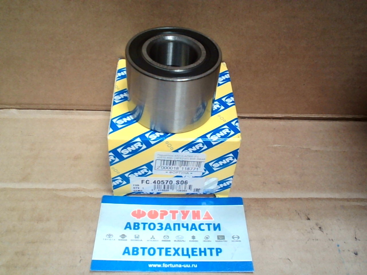 Подшипник 43210-AZ300 (FC 40570 S06) (25*52*37) SNR /REAR March K12,  Cube Z11/ на  