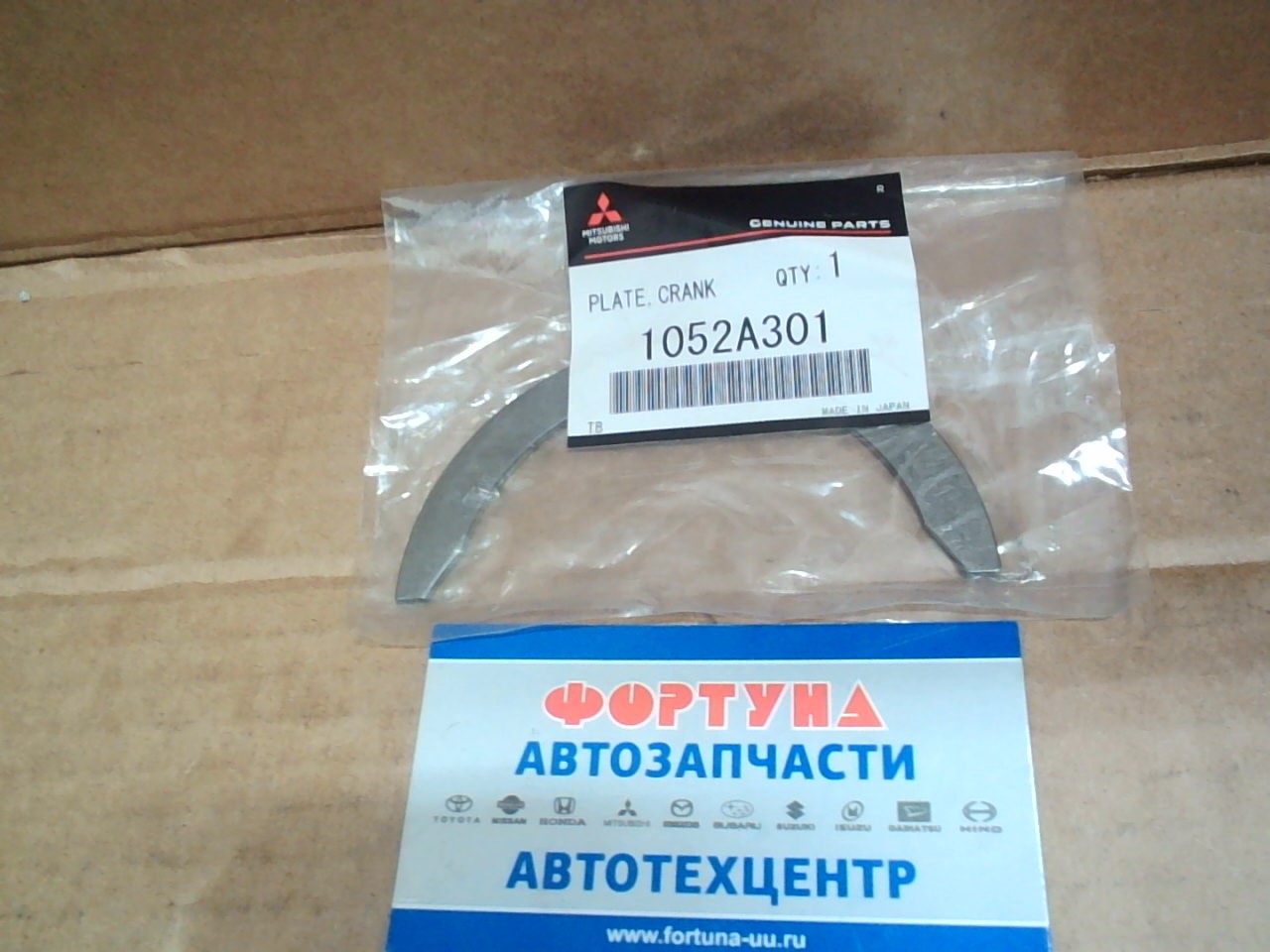 Полукольца для коленвала 4B31,  6B31 STD [1052A301] MITSUBISHI на  