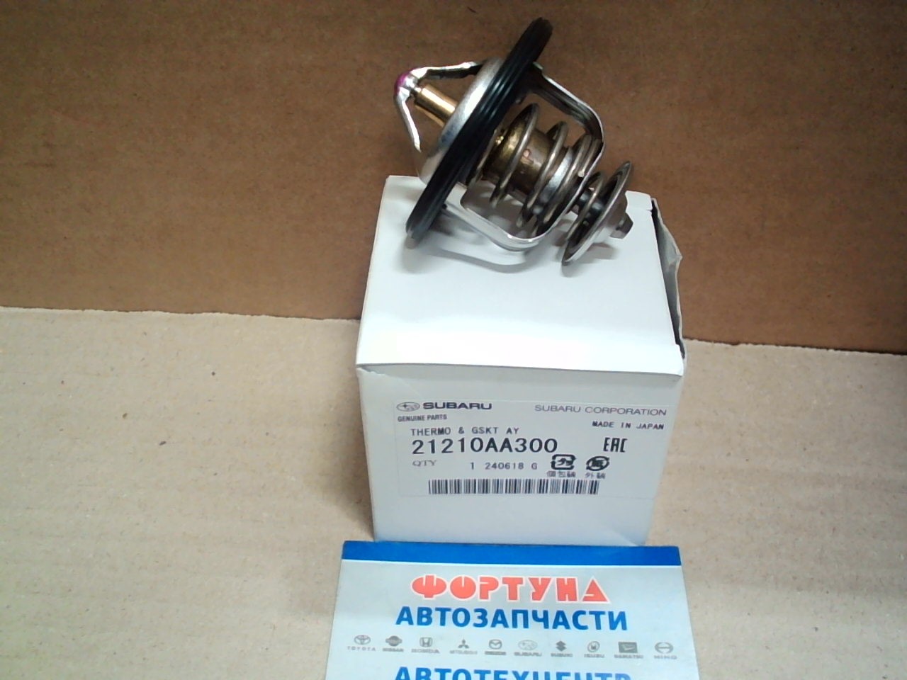 Термостат SUB 21210AA300 SUBARU /FB16, FB20 - Subaru XV GT3, GT7,  Impreza GK7, GT2, GT3, GT7/ на  