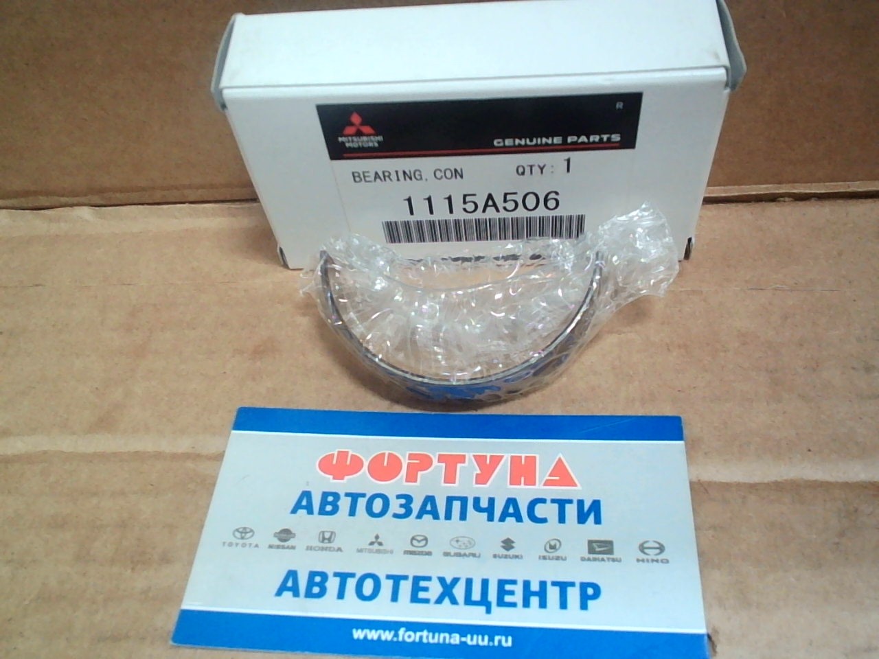 Вкладыши шатунные 6B31,  4B31 STD (1115A506) MITSUBISHI /Цена за 1шт./надо 12шт или 8шт/ ПРОДАВАТЬ КОМПЛЕКТОМ!/Pajero Sport,  Outlander '08-/ на  