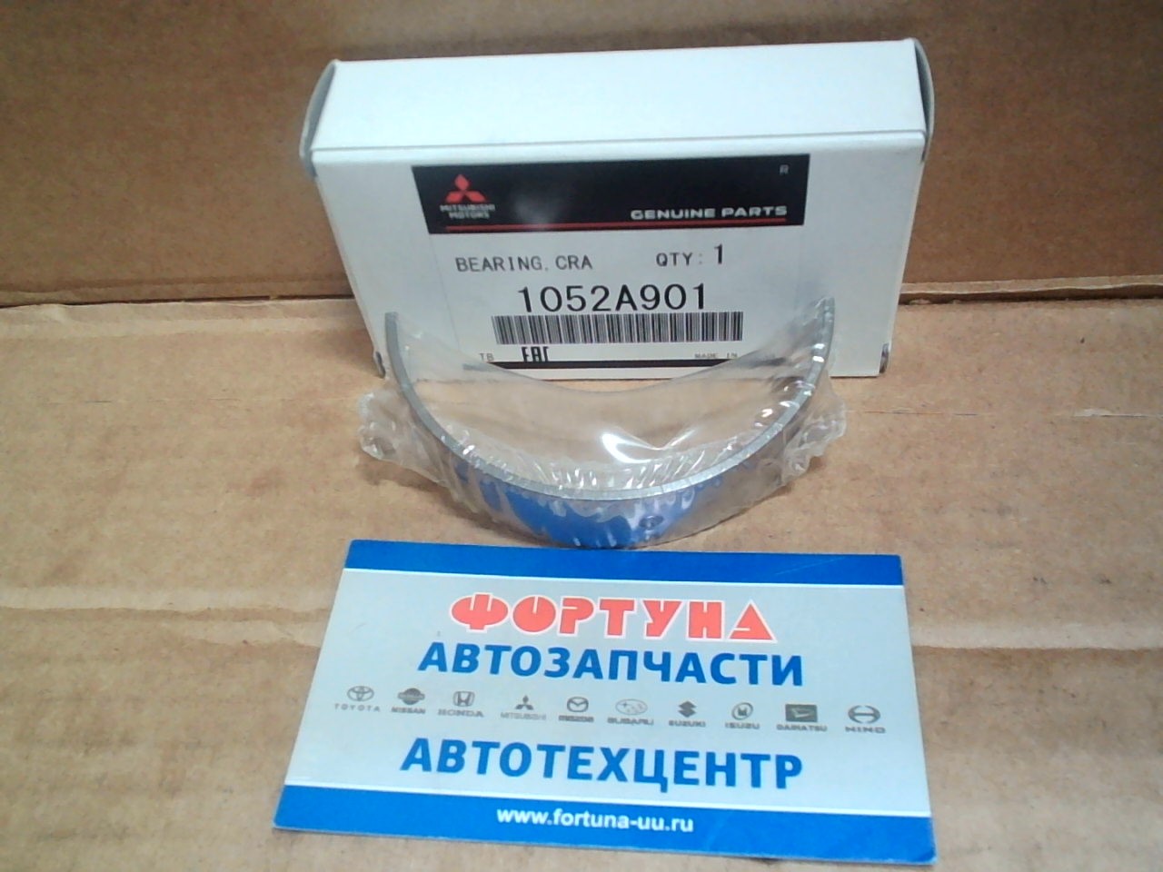 Вкладыши коренные 6B31 STD (1052A901) MITSUBISHI  /Цена за 1шт./надо 4шт. ПРОДАВАТЬ КОМПЛЕКТОМ!/ на  