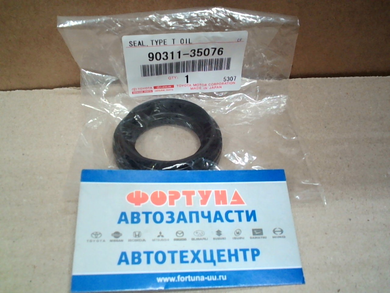 Сальник 35x55x9x15, 5 [90311-35076] TOYOTA на  