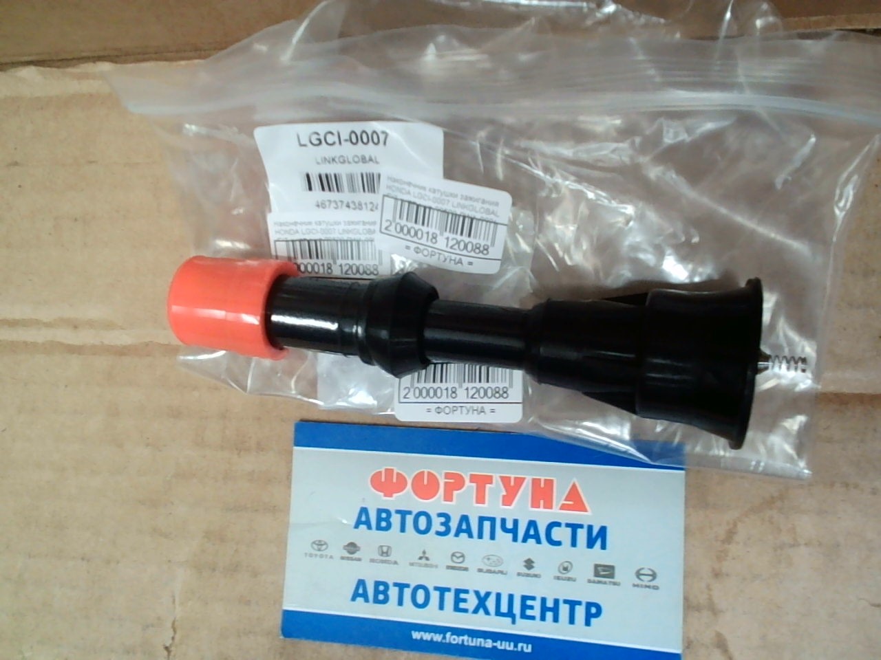 Наконечник катушки зажигания HONDA LGCI-0007 LINKGLOBAL /FIT к катушке 30520-PWA-003/ на  