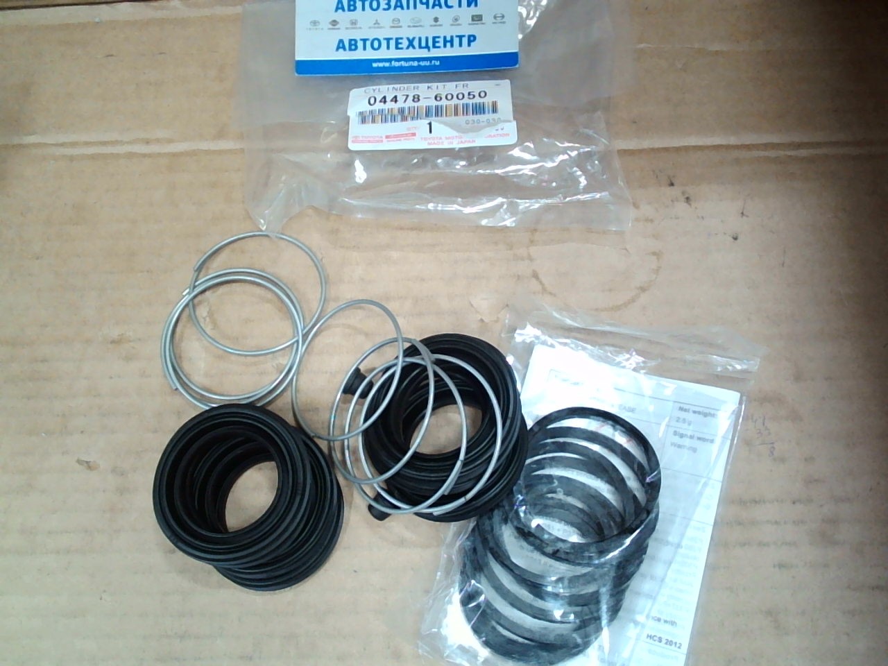 Ремкомплект дисковых тормозов 04478-60050 TOYOTA /FRONT Toyota Hilux '11-'15,  2KD-FTV, HDJ101,  UZJ100 '98-'02/ на  